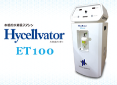 Hycellvator