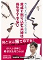 食卓で黙り込む夫婦は長生きできない