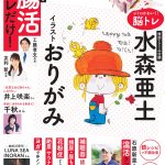 雑誌