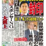 雑誌