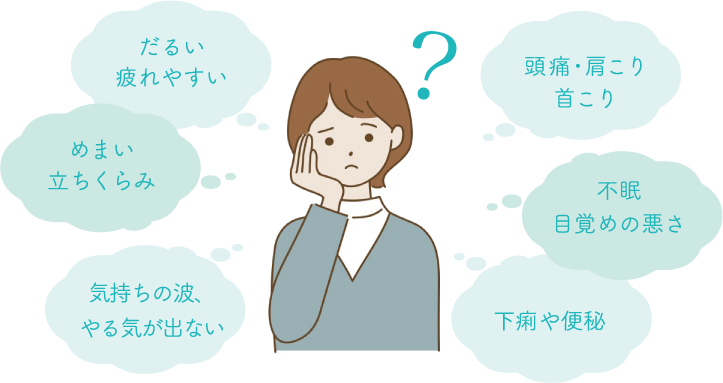 栄養療法無料相談