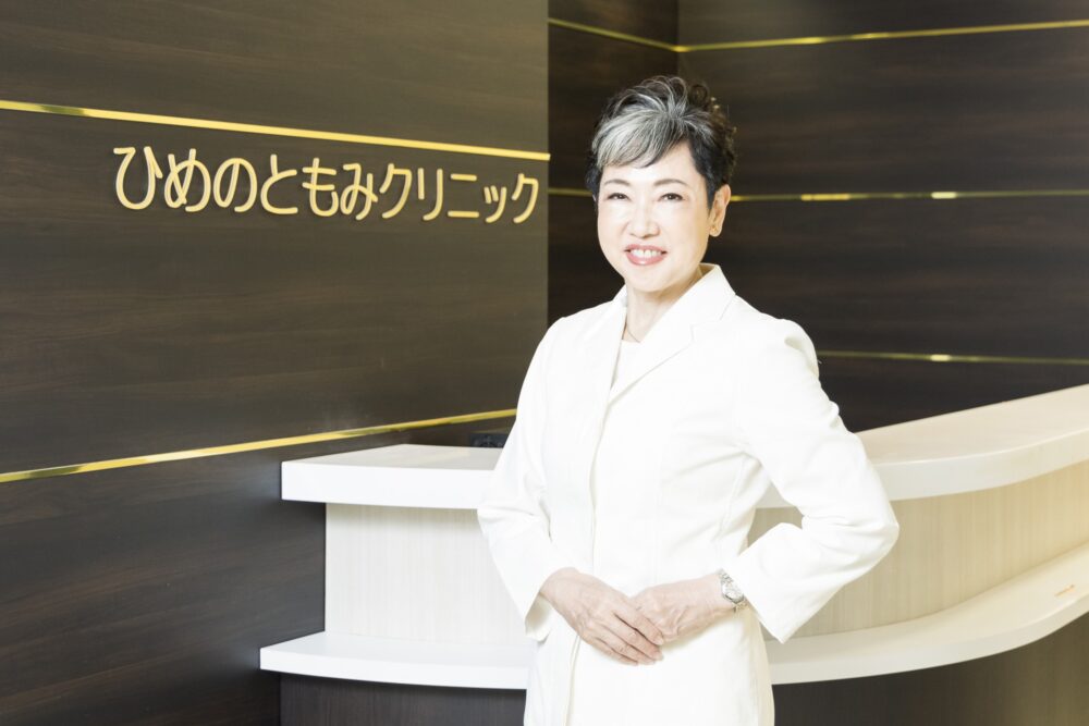 心療内科医　姫野 友美（ひめの ともみ）