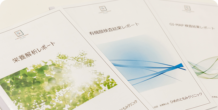 自由診療（専門外来）